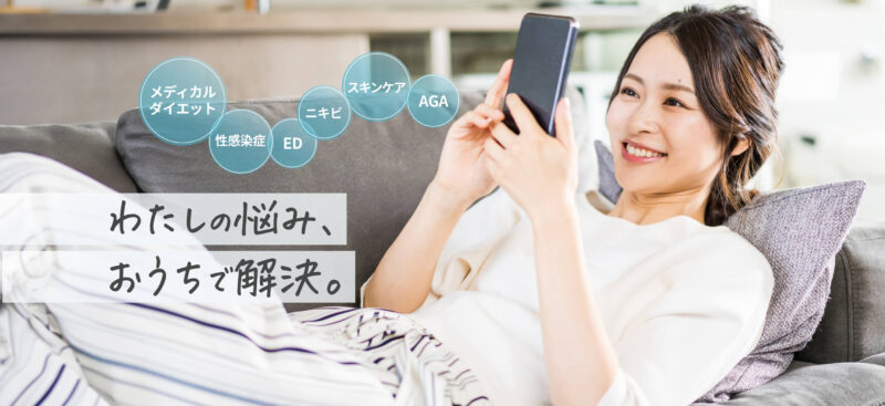 六本木メディカルクリニック